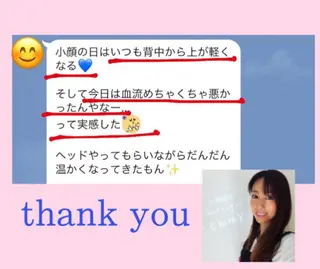 小顔と ヘッドスパのお店のエステ・リラクイメージ