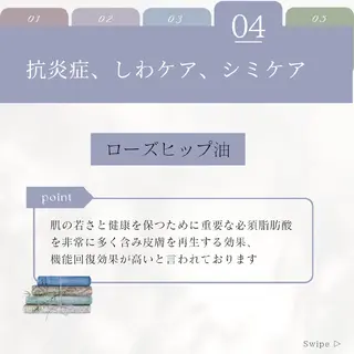 痩身ハーブピーリング 筋膜リリース☆B&Hのエステ・リラクイメージ