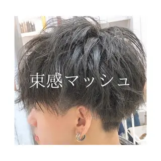 ショート メンズ 髪質改善× ハイライト溝江のヘアスタイル