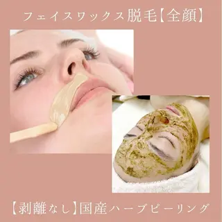 肌質改善サロン renew所属・肌質改善サロン renew/ｳｴｷのエステ・リラクイメージ