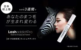 マツエク・マツパ Luana所属・🕊 Luana 🌷︎の眉毛・アイブロウイメージ