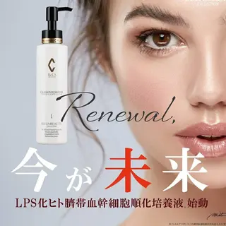 🅖🅤🅩🅔🅛 salonのエステ・リラクイメージ