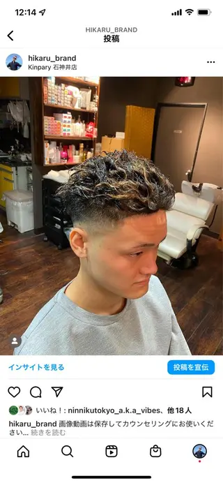 メンズ NYLON所属・TopStylist ⭐️HIKARU⭐️のヘアスタイル