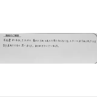 女性専門 Luna time 整体院所属・Luna time  整体院　金子ゆかのエステ・リラクイメージ