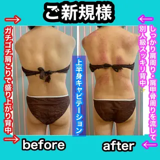 痩身/脱毛/ネイル HARUKAのエステ・リラクイメージ