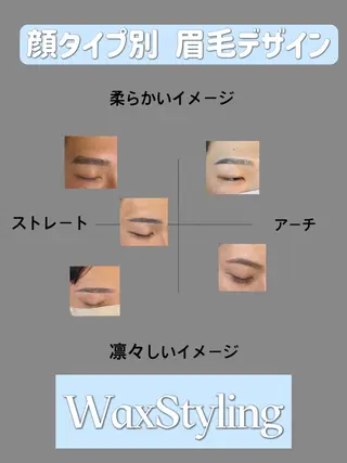 メンズ アイブロウ JILEYES-omotesando-マツエク/まつ毛パーマ/アイブロウ/眉毛所属・アイブロウリスト SHOYA🫧表参道の眉毛・アイブロウイメージ