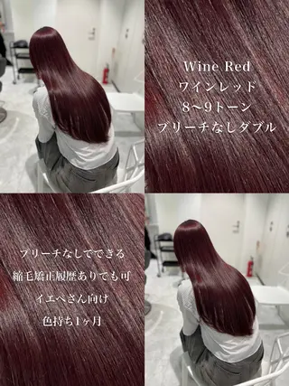 ロング カラー ヘアアレンジ ♥️うる艶暖色 銀座♥️mioのヘアスタイル