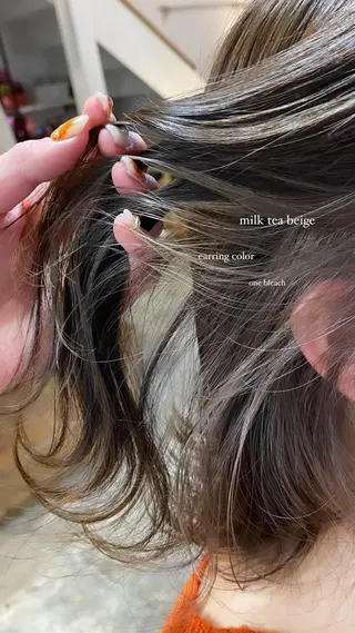 カラー 中村 帆花のヘアスタイル