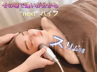 ファインアート 桐山のエステ・リラクイメージ