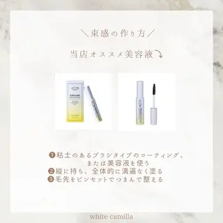 パーマ Ayami‎ ‎🤍のマツエク・マツパデザイン