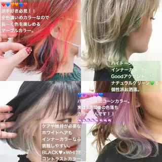 ミディアム カラー 代表🎀 ふわモテ愛 され髪🩷yumiのヘアスタイル