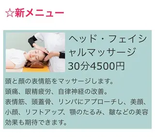 メンズ リラクゼーションほぐリッチ所属・ほぐリッチ いさ先生&よし先生のエステ・リラクイメージ