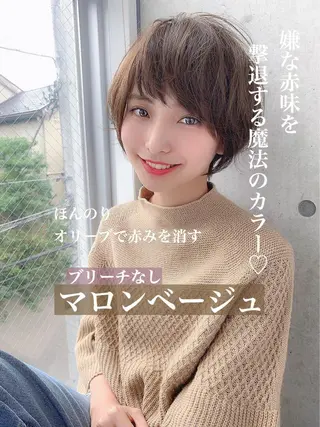 ショート カラー ヘアアレンジ メンズ キッズ ネイル マツエク・マツパ 💕トレンドうる艶髪 💕TUNE銀座のヘアスタイル
