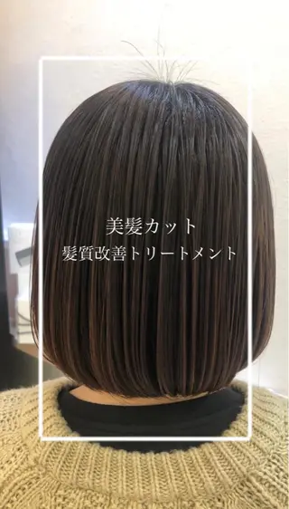 ミディアム 艶質改善/縮毛矯正 ササキナツミのヘアスタイル