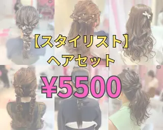 ヘアアレンジ hanaCoco+plus店所属・hanaCoco +plusのエステ・リラクイメージ