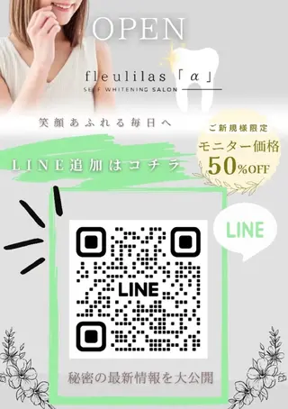 fleulilas所属・fleulilas ユメのネイルデザイン