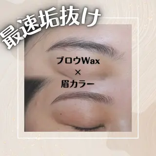 アイブロウ アイリスト Ai シェルウェリナ 船橋のマツエク・マツパデザイン