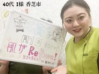 ニキビ体質改善 ダイエット専門店のエステ・リラクイメージ