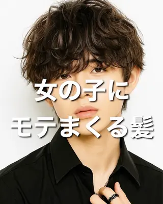 ミディアム メンズ特化 水口湧太のヘアスタイル