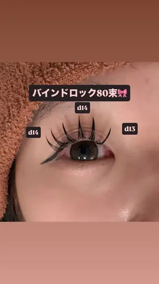 マツエク・マツパ 🎀ROAR🎀 SAYAのマツエク・マツパデザイン