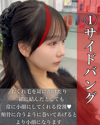 ミディアム カラー ヘアアレンジ 顔周り&ミディアム 特化/池袋/kokiのヘアスタイル