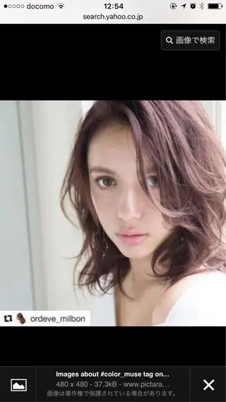 ミディアム 🌈艶髪/髪質改善 新宿itouのヘアスタイル