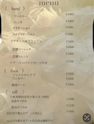 ネイル nail salon Bloomのネイルデザイン