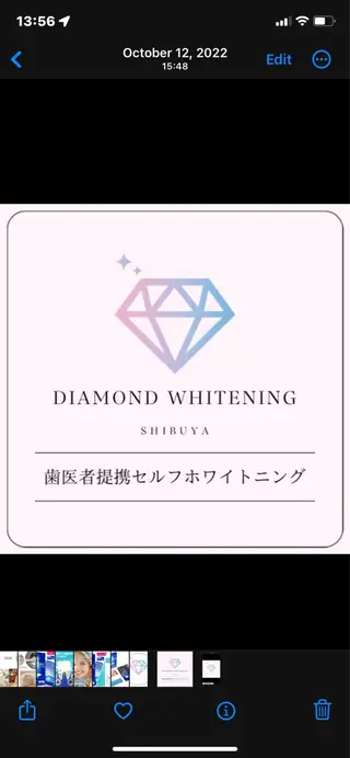 ダイヤモンドホワイトニング渋谷所属・DIAMOND BEAUYのその他イメージ