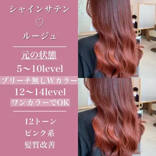 ロング 日野・八王子縮毛矯正 ワタナベリョウマのヘアスタイル