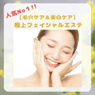 【フェムケア専門店】 PEQLIAセイコのエステ・リラクイメージ