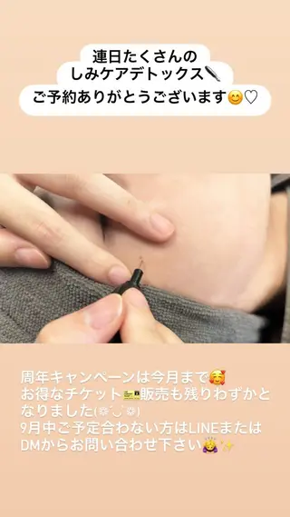 LiZA エステティックサロンのエステ・リラクイメージ