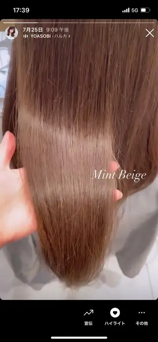 ロング カラー ヘアアレンジ Toiro所属・🤎小顔レイヤー /ベージュ🤎友香のヘアスタイル