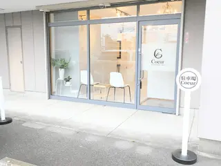 日進市　Coeur 【目元顔専門サロン】の眉毛・アイブロウイメージ