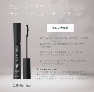 マツエク・マツパ 髪質改善 Vingt-cinq (K)【ヴァンサンク】所属・kaori　Rire 🌻まつげサロンのマツエク・マツパデザイン