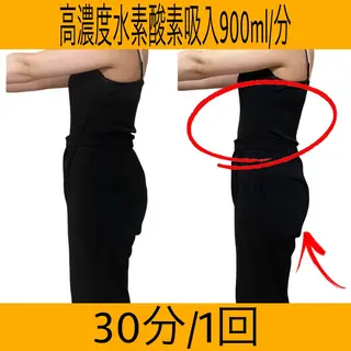 YOSAPARK MANAのエステ・リラクイメージ