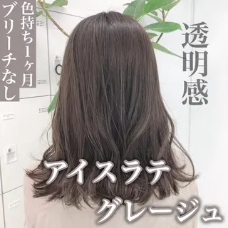 ミディアム カラー レイヤーカット 透明感カラーのヘアスタイル