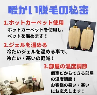 トータルサロン 301のエステ・リラクイメージ