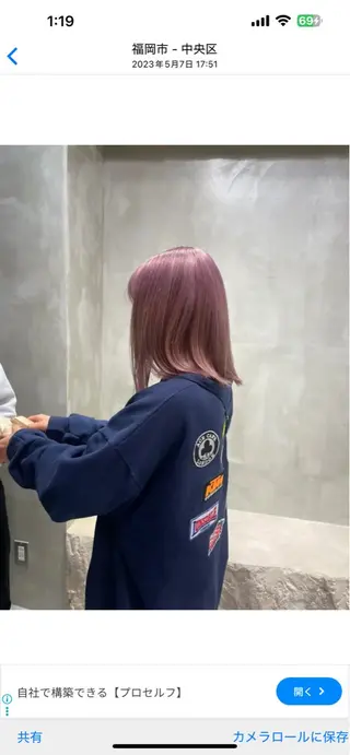 ミディアム カラー niina /艶髪指名NO.1のヘアスタイル