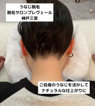 PREVER プレヴェールのエステ・リラクイメージ