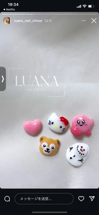 ネイル Nail Salon Luanaのネイルデザイン
