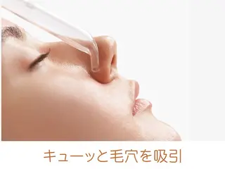 POLA THE BEAUTY 松原店所属・POLA松原店 岡本のエステ・リラクイメージ