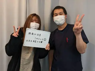 堅田ゆずのき整骨院所属・堅田 ゆずのき整骨院のエステ・リラクイメージ