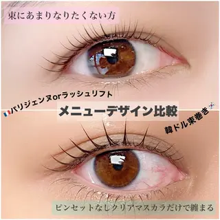 マツエク・マツパ パリジェンヌ上下 恵比寿ayakaのマツエク・マツパデザイン