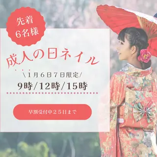 ネイル yuki♡nail 光が丘駅7分のネイルデザイン