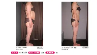 オレンジバナナ 新潟店のエステ・リラクイメージ