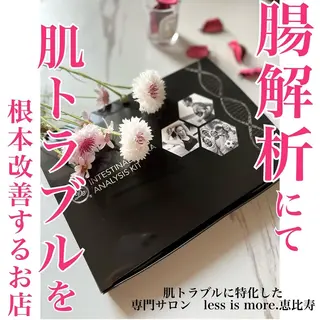 セミロング カラー パーマ ヘアアレンジ メンズ ネイル マツエク・マツパ アイブロウ 四つ星サロン🎖 腸＆ニキビケアに特化のエステ・リラクイメージ