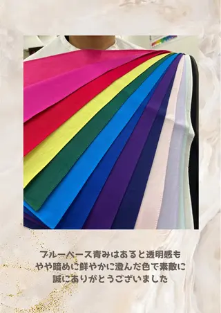 パーソナルカラー診断 自由が丘💐ブルームのその他イメージ
