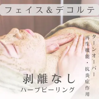 ビューティーサロン シエスタのエステ・リラクイメージ