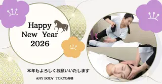 恵比寿広尾/美容整体 takahashiのエステ・リラクイメージ