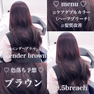 ロング カラー ヘアアレンジ 𝘳𝘺𝘰𝘬𝘢 髪質改善／ブリーチのヘアスタイル